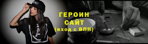 ПСИЛОЦИБИНОВЫЕ ГРИБЫ Верея