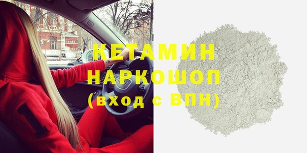 ПСИЛОЦИБИНОВЫЕ ГРИБЫ Верея