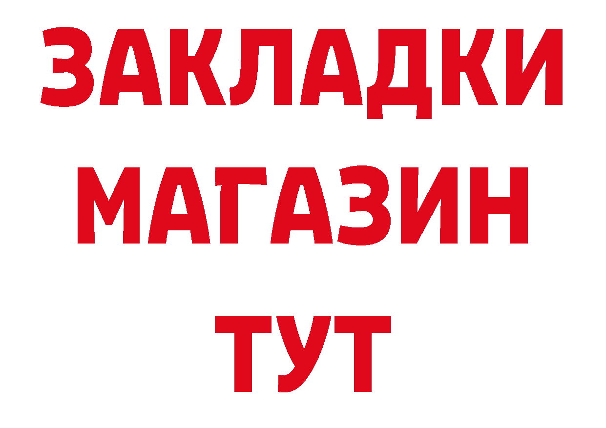 БУТИРАТ буратино ссылки это ОМГ ОМГ Разумное