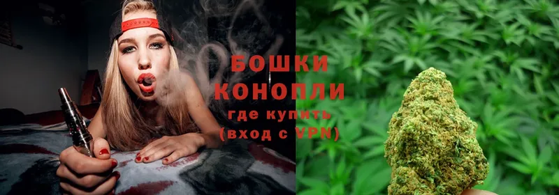 ОМГ ОМГ рабочий сайт  Разумное  Бошки Шишки SATIVA & INDICA  сколько стоит 